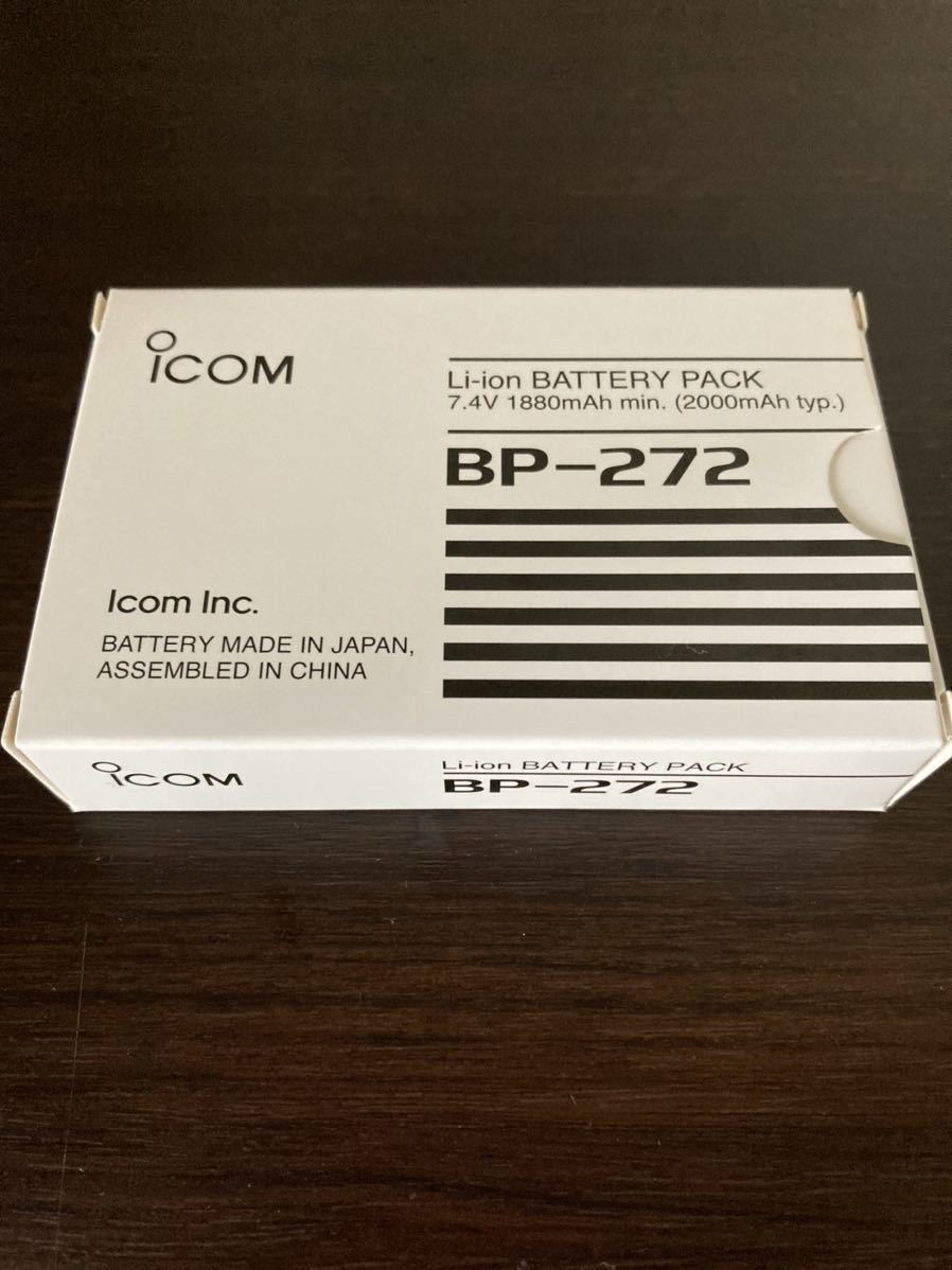 { new goods }ICOM Icom BP-272 lithium ion battery ID-31 for 