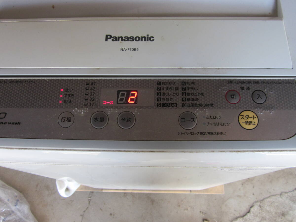 パナソニック洗濯機 5キロの画像7