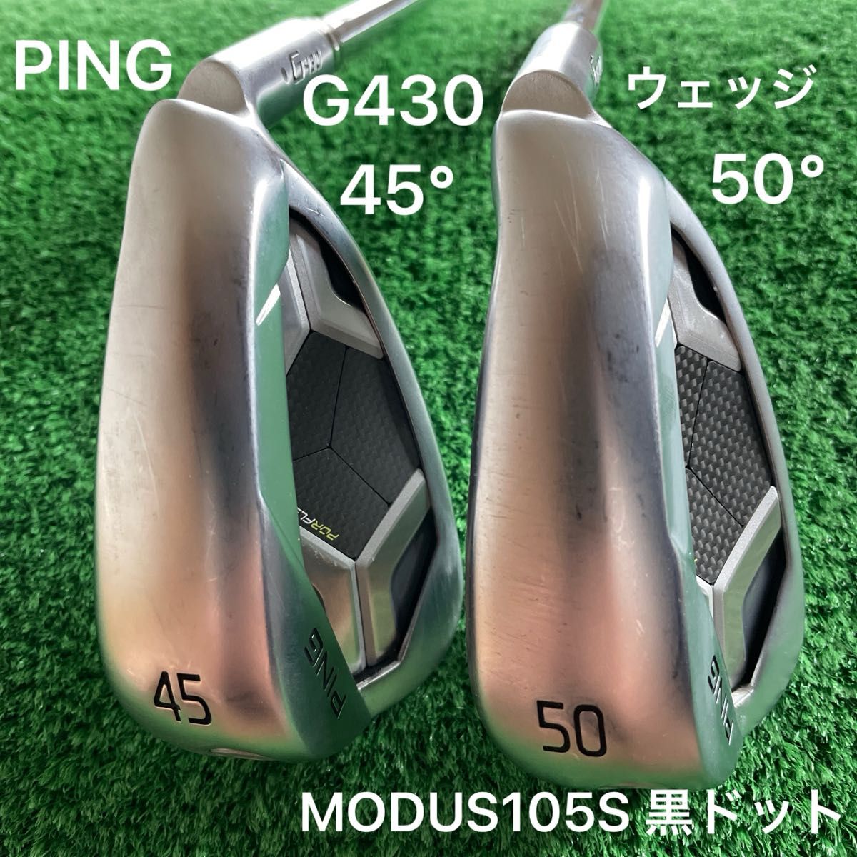 ping g430 ウェッジ　50° 45° モーダス105S 黒ドット