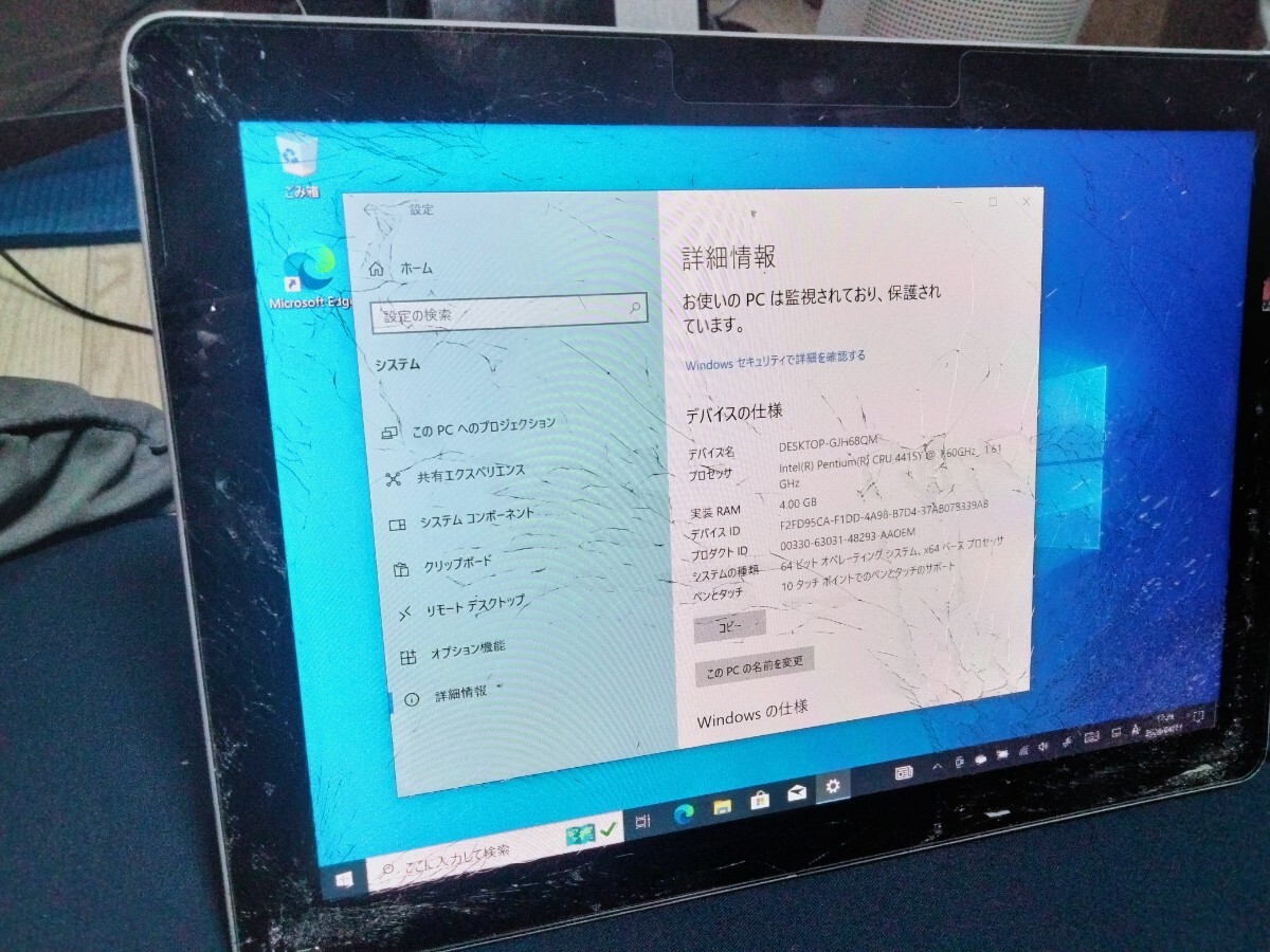Surface go 64GB Windows の画像1