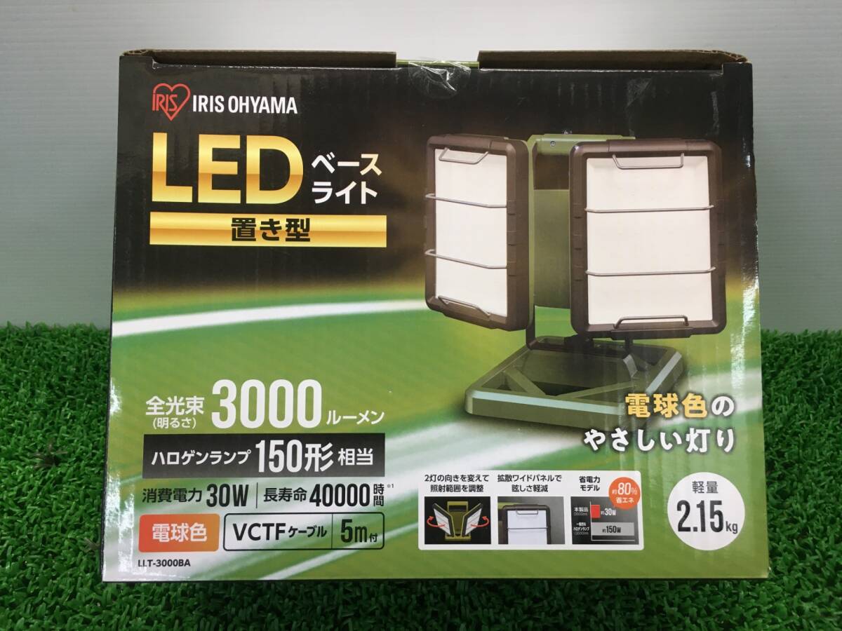 【未使用品】アイリスオーヤマ(IRIS OHYAMA) LEDベースライトAC式3000lm LEDベースライトAC式3000lm LLT-3000BA / ITZMBG3FBQG0_画像1