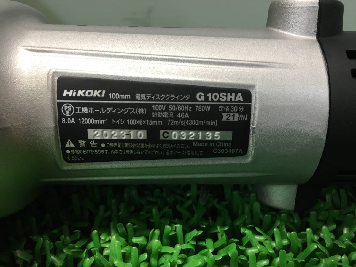 【未使用品】HiKOKI(ハイコーキ) 100v 100㎜ディスクグラインダー アルミボディ スナップスイッチ G10SHA / IT5F7NP3OL1Wの画像9