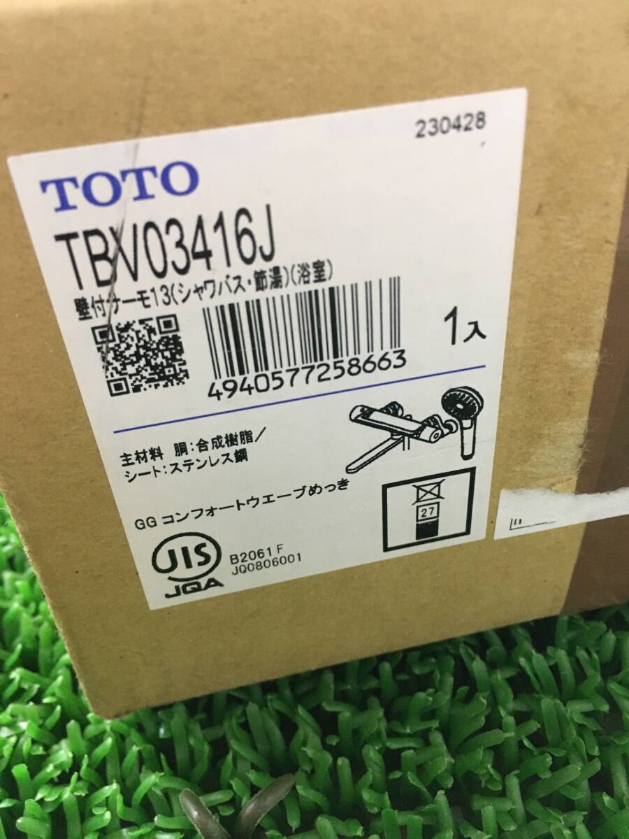 【未使用品】TOTO 浴室水栓 TBV03416J / IT1O51MBMLMKの画像3