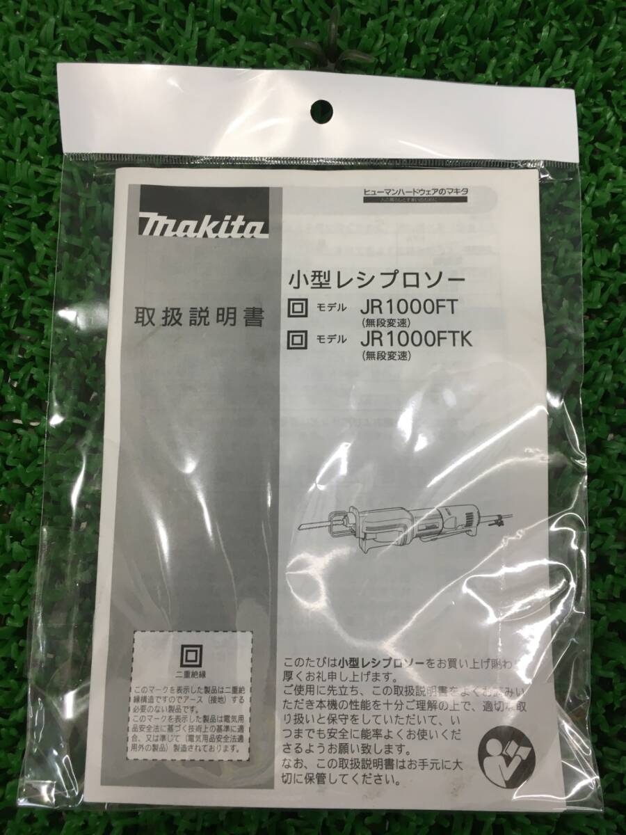 【中古品】★makita(マキタ) 小型レシプロソー JR1000FT / ITHCWJBR745Q_画像7