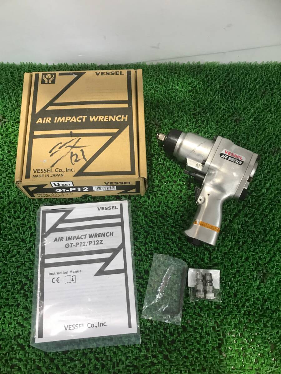中古品】☆ベッセル(VESSEL) エアーインパクトレンチ シングル 中古品】☆ベッセル(VESSEL) エアーインパクトレンチ シングル