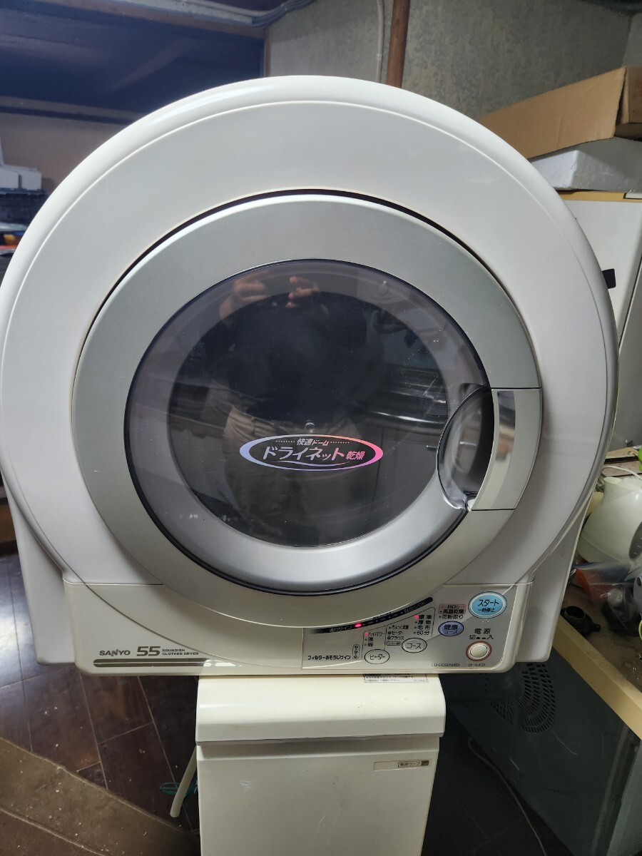 6800円 SANYO 電気衣類乾燥機CD-EC551 - 衣類乾燥機 6800円 SANYO 電気衣類乾燥機CD-EC551 - 衣類乾燥機