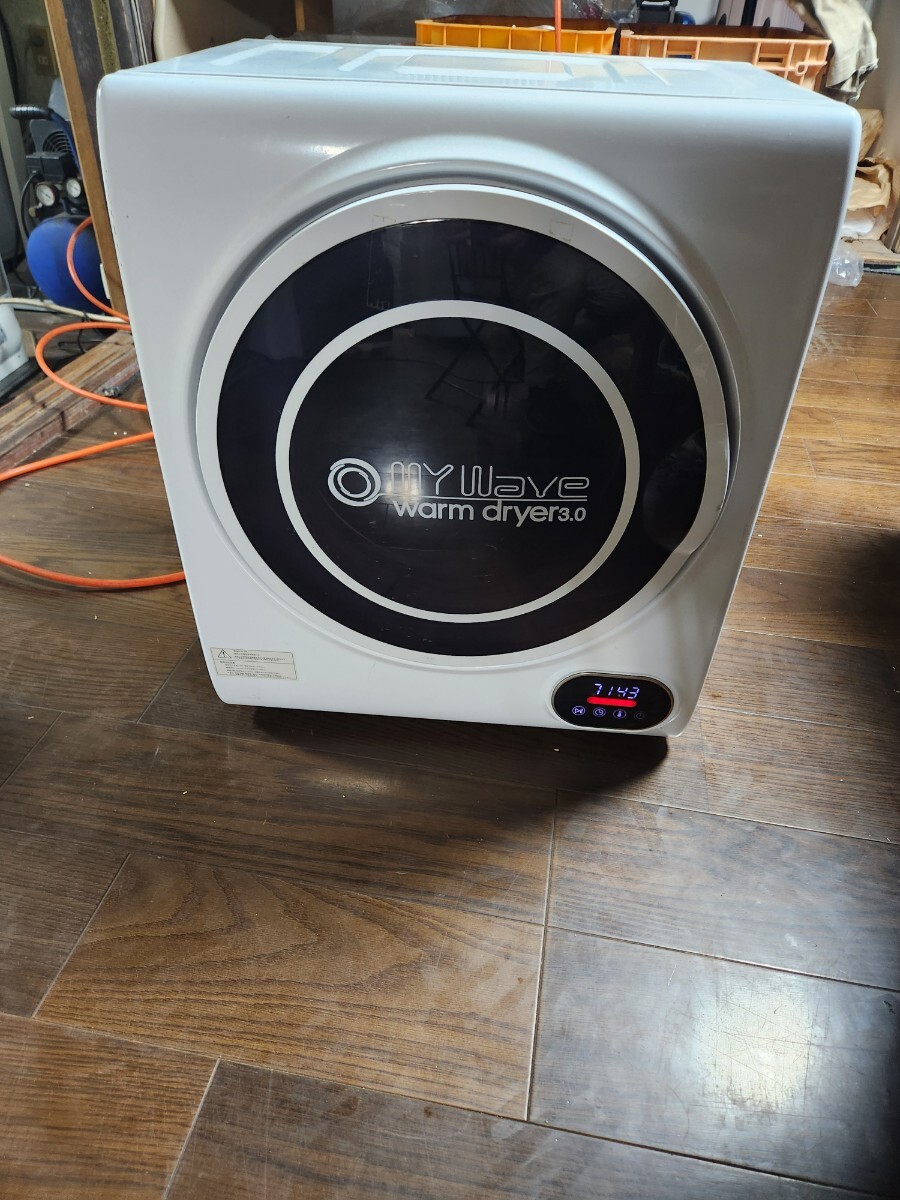  small size dryer MY WAVE WARM DRYER 3.0