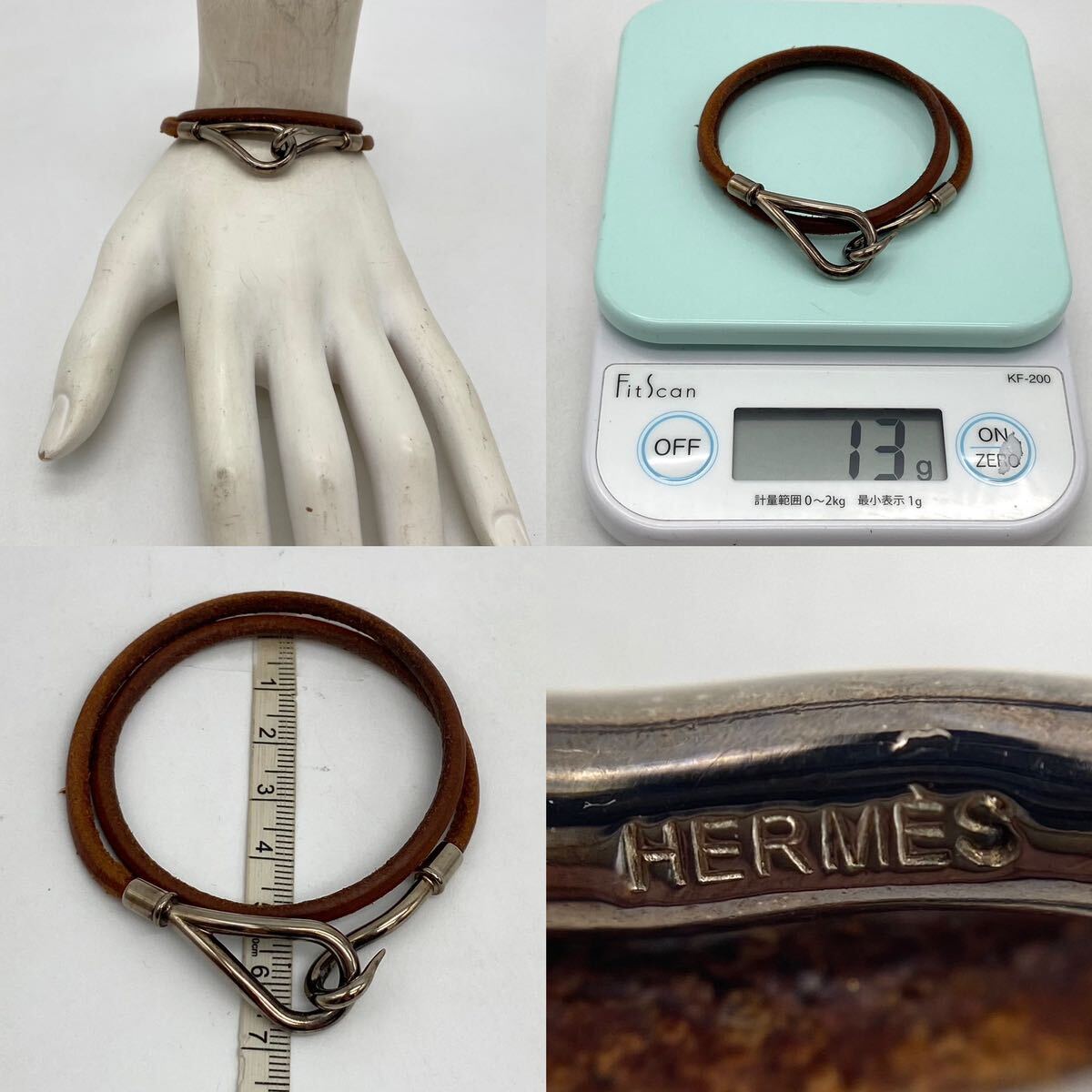 HERMES Hermes bracele choker jumbo leather accessory P1358