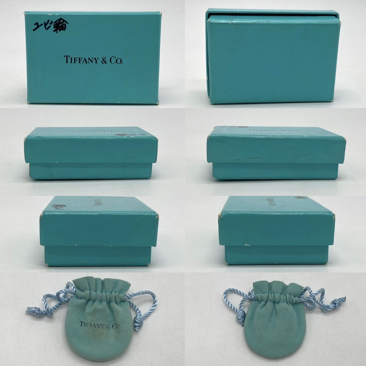 TIFFANY&Co. ティファニー リング フック&アイ シルバー925 750 ファッション アクセサリー P1424