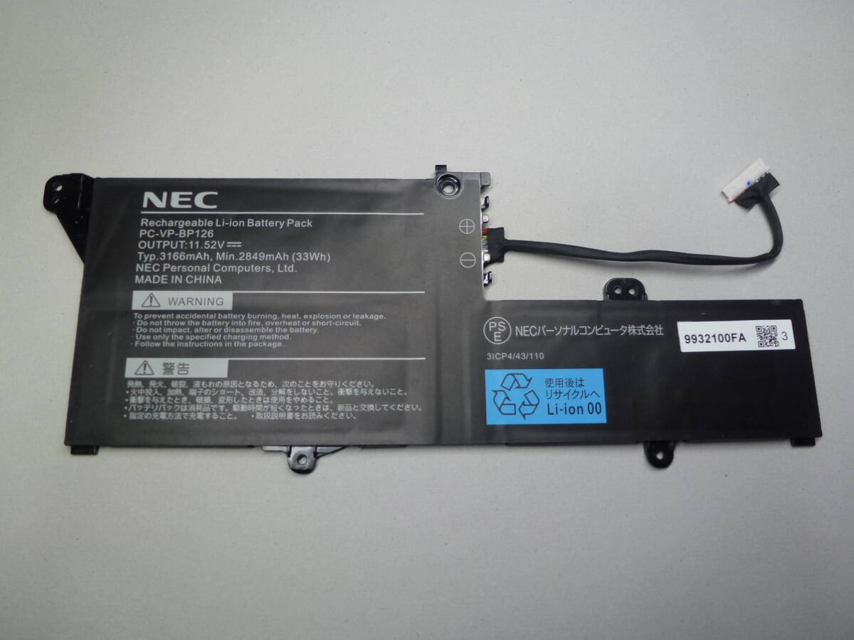 A3　NEC　PC-VP-BP126　劣化度22%_画像1