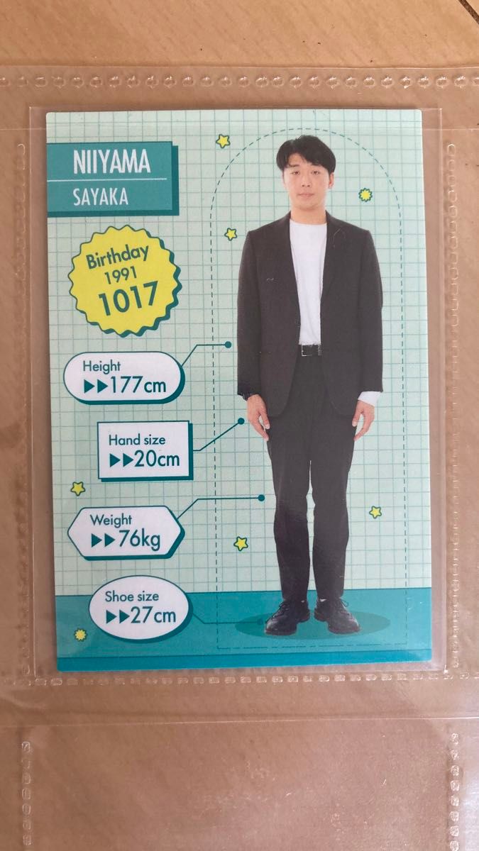 よしもとコレカ 5th edition さや香 新山 身体測定|Yahoo よしもとコレカ 5th edition さや香 新山 身体測定|Yahoo