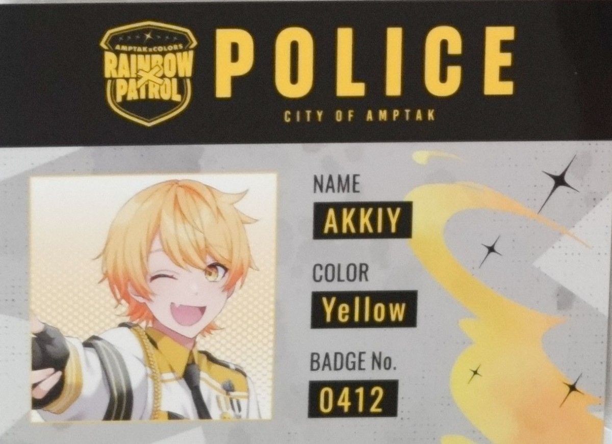 AMPTAK あっきぃ カード|Yahoo!フリマ(旧PayPayフリマ) AMPTAK あっきぃ カード|Yahoo!フリマ(旧PayPayフリマ)