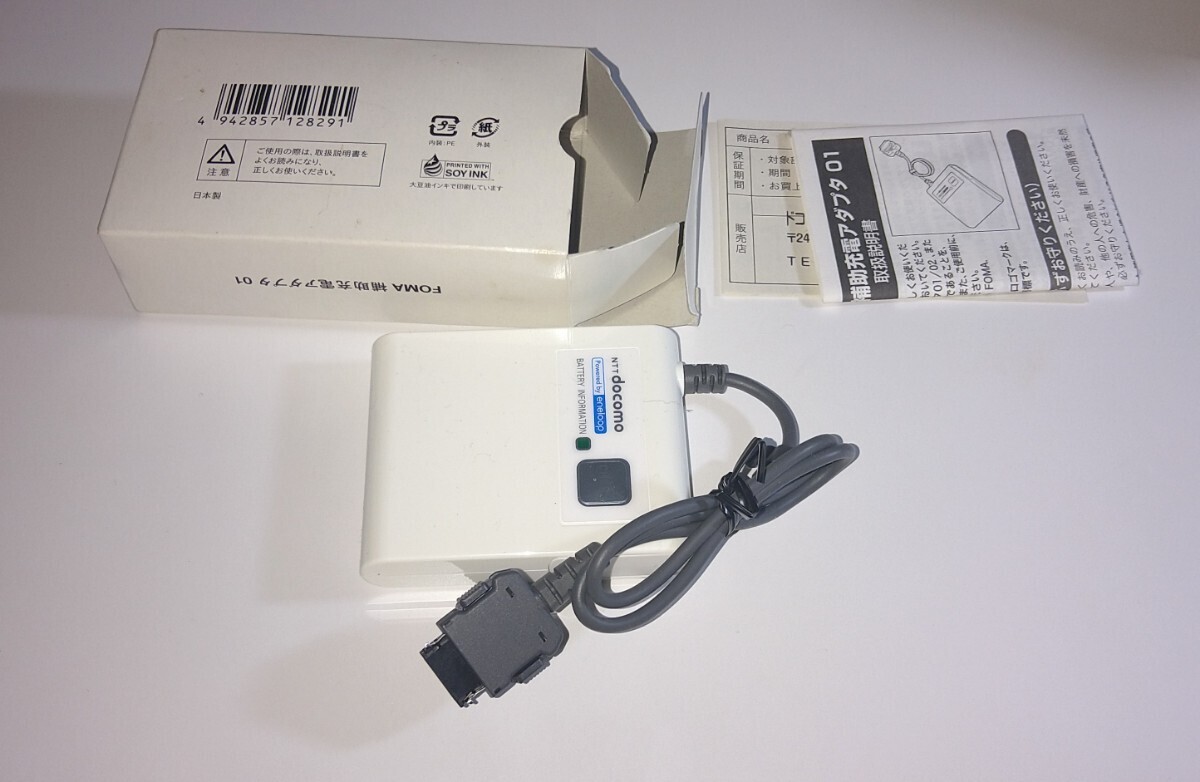 未使用品 NTT docomo FORMA 補助充電アダプタ 01 ガラケー ドコモ 製造元: 三洋電機 日本製の画像1