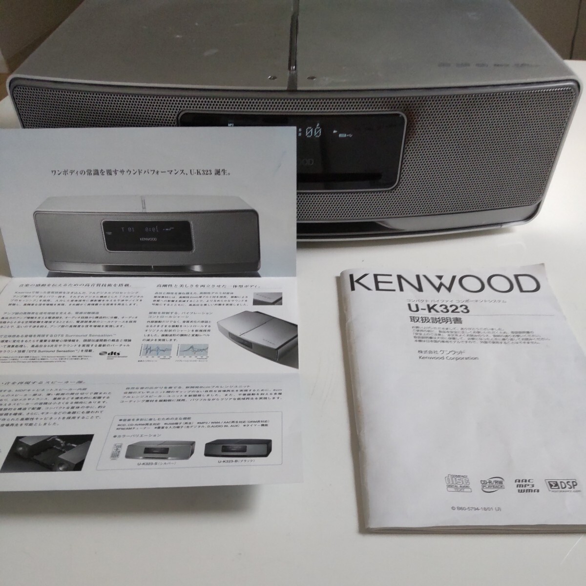  Kenwood made U-K323/ compact * high fai* player [ secondhand goods /CD reproduction .USB preservation music file reproduction has confirmed / user's manual * remote control attaching .]
