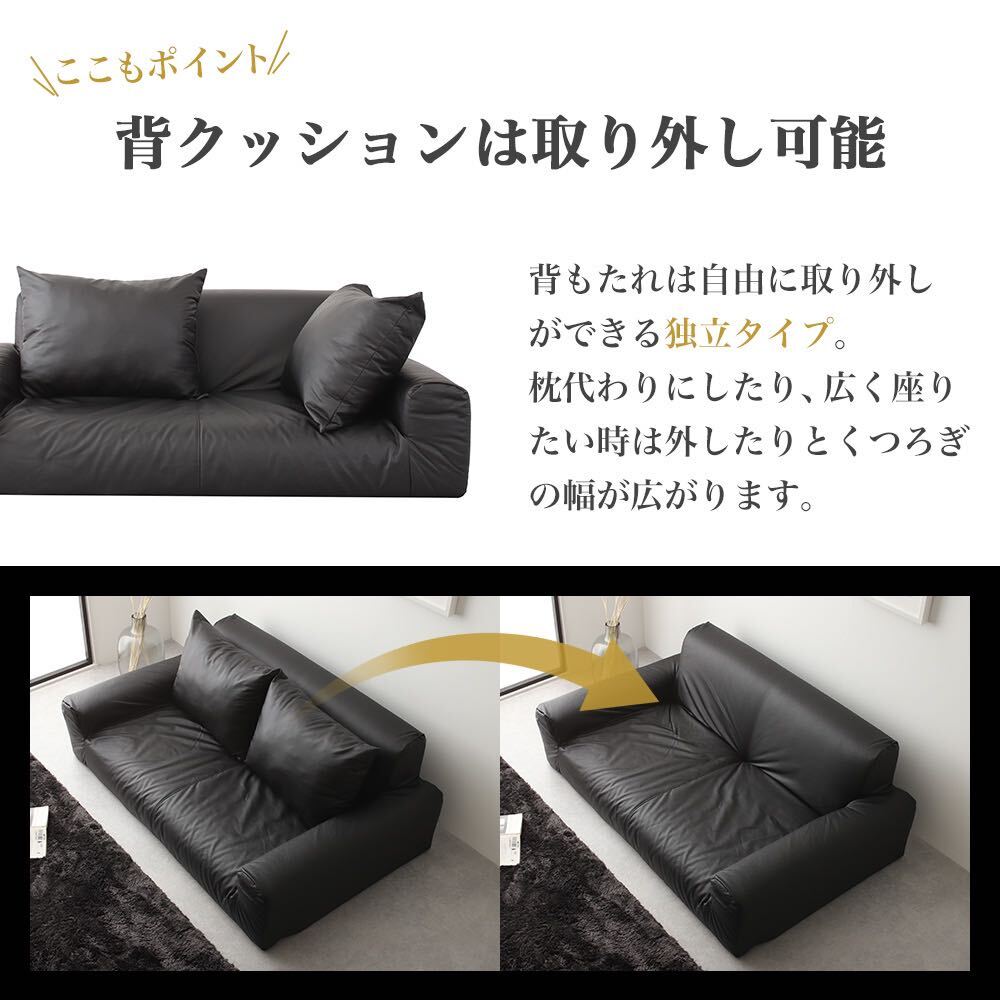  new goods leather sofa ivory low sofa floor sofa compact love sofa space-saving ivory black black 2 person imitation leather cushion 