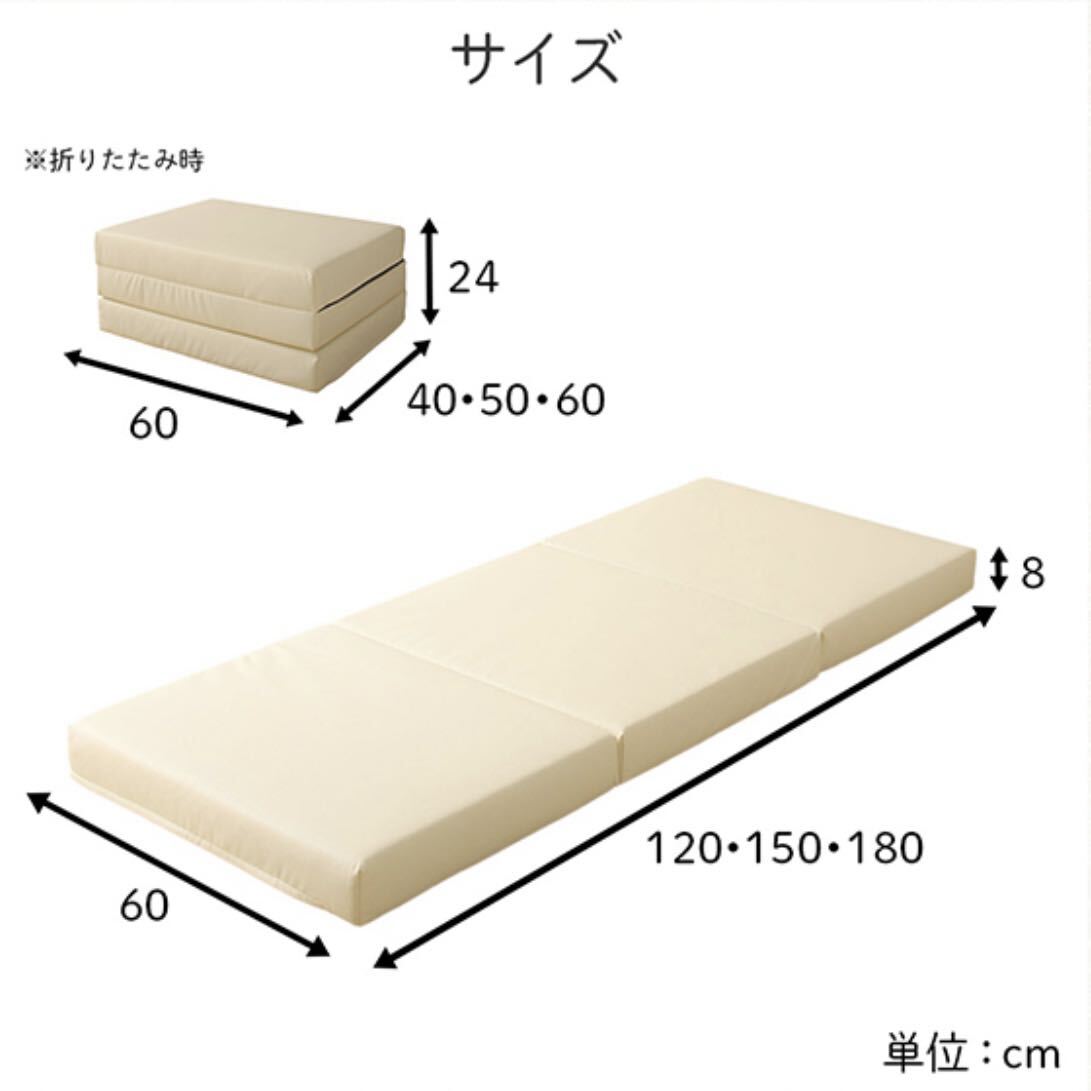 新品 フロアマット 180cm クッションマット レザー 座布団 クッションソファ マット 三つ折り 昼寝 クッション ごろ寝 ソファ 子供 ベビー_画像8