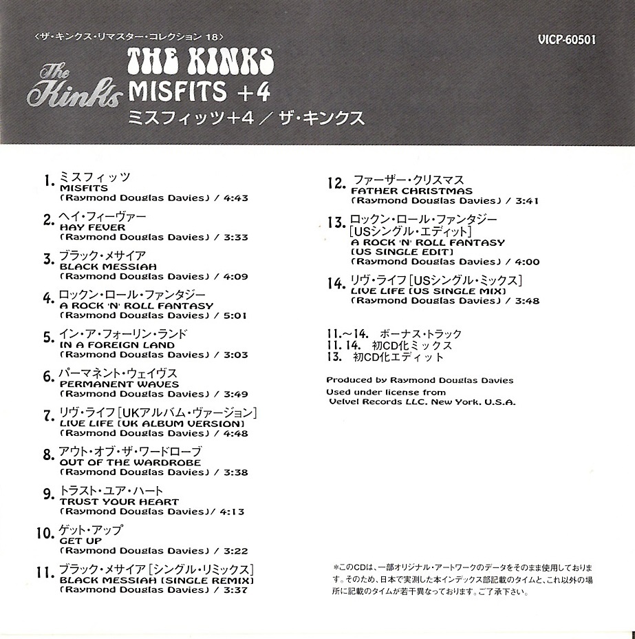 ザ・キンクス THE KINKS / ミスフィッツ+4 国内盤CDの画像2