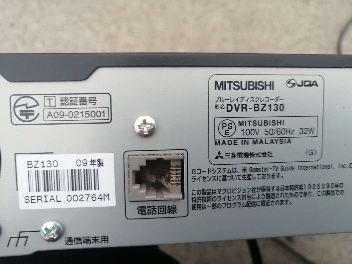 MITSUBISHI Blue-ray disk recorder DVR-BZ130 BD/DVD recorder Mitsubishi electrification OK/ junk 