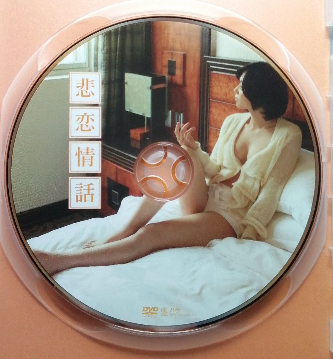 ◇アイドルイメージDVD 中古◇ 悲恋情話 遠藤久美子［SBVD-0089 #グラッソ］ ※G24_画像4