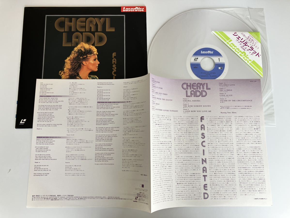 シェリル・ラッド Cheryl Ladd / ファシネイティド Fascinated たすき帯付LD EMI MP097-15EM 83年版,天使のためいき,貴方に魅せられて_画像3