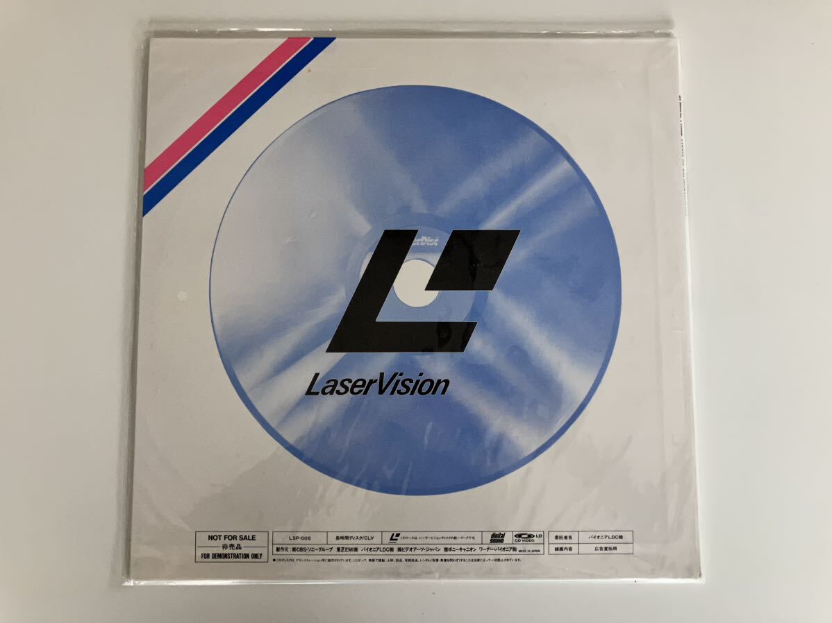 【未開封非売品LD】MUSIC LD DEMONSTRATION LSP005 96分収録,Beatles,Prince,Pink Floyd,Madonna,Led Zeppelin,Van Halen,Bon Jovi,Policeの画像2