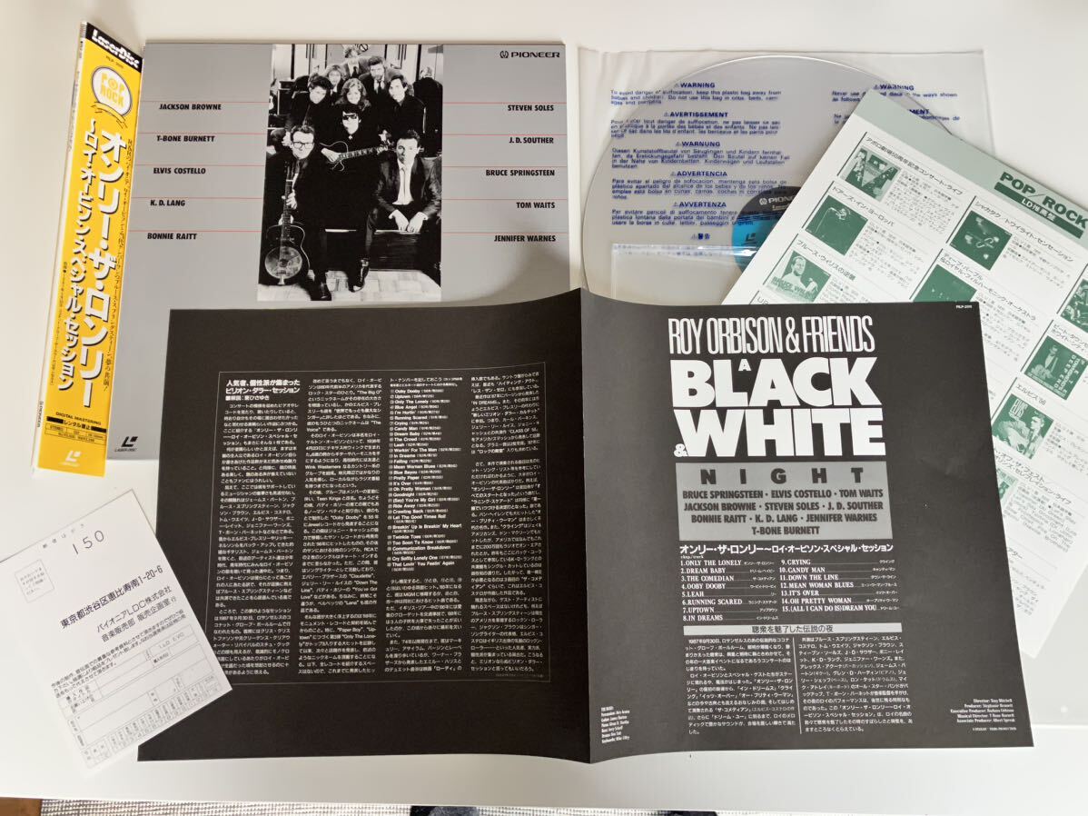 【美品】Roy Orbison & Friends/オンリー・ザ・ロンリー BLACK & WHITE NIGHT 88年帯付LD PILP2011 Bruce Springsteen,T.Waits,E.Costello_画像3