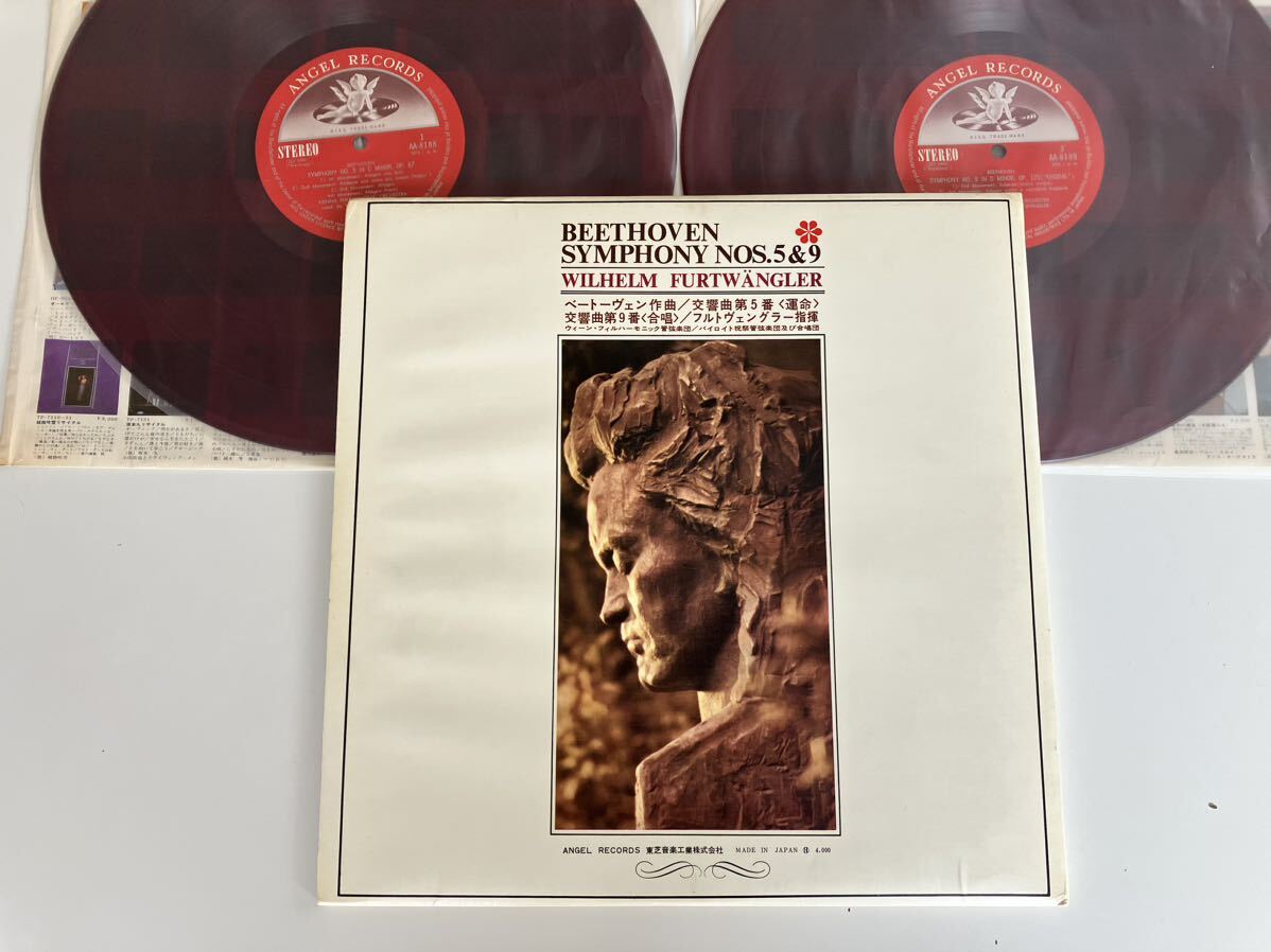 【盤美品/68年赤盤】フルトヴェングラー Furtwangler/ Beethoven「運命」「合唱」Symphony Nos.5&9 帯付2LP ANGEL AA8188/9 WPO,内袋付きの画像2