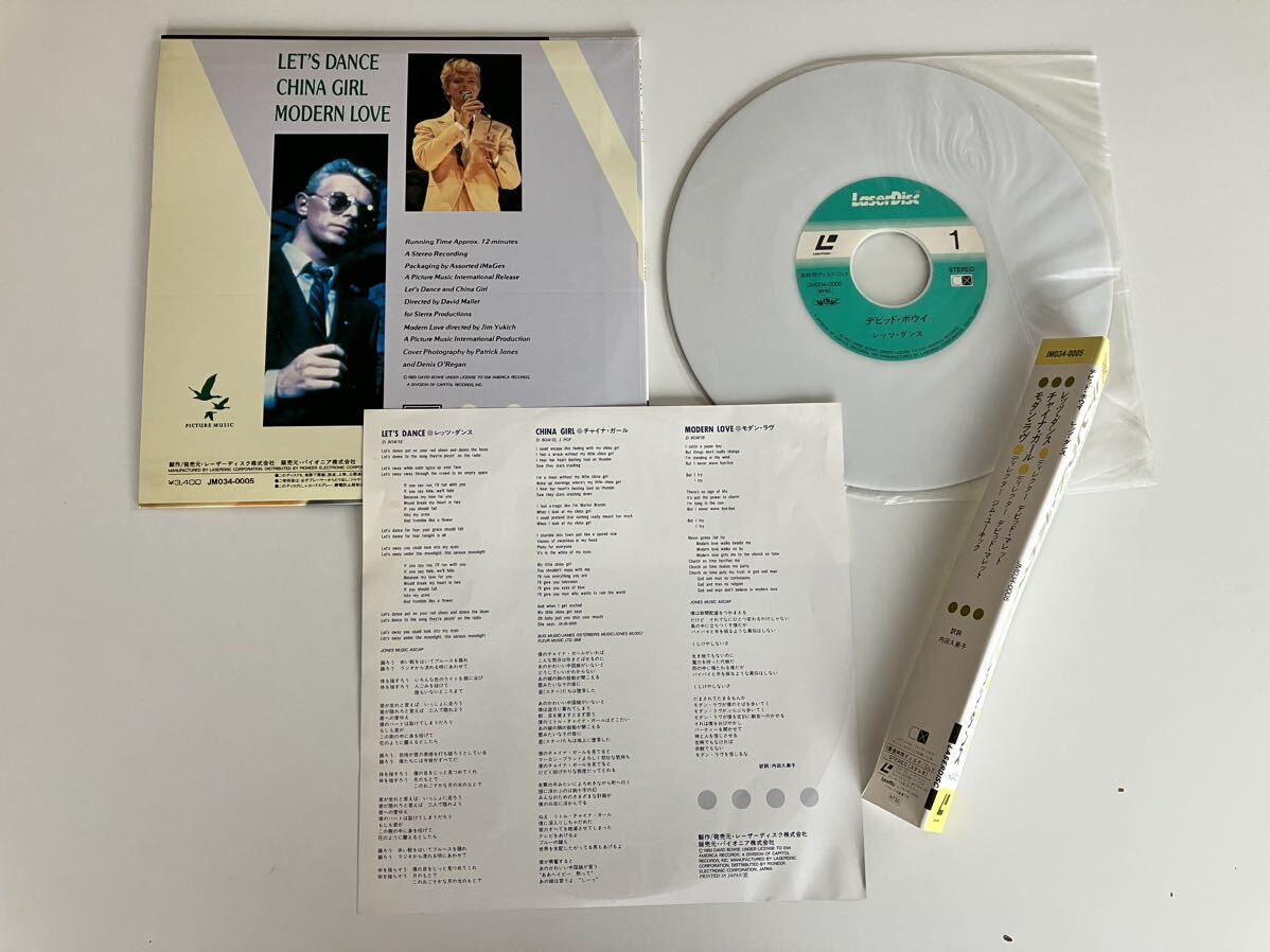 【20cm LD】David Bowie / Let's Dance/China Girl/Modern Love 帯付LD JM034-0005 83年版,歌詞ライナー付,デビッド・ボウイ,_画像4