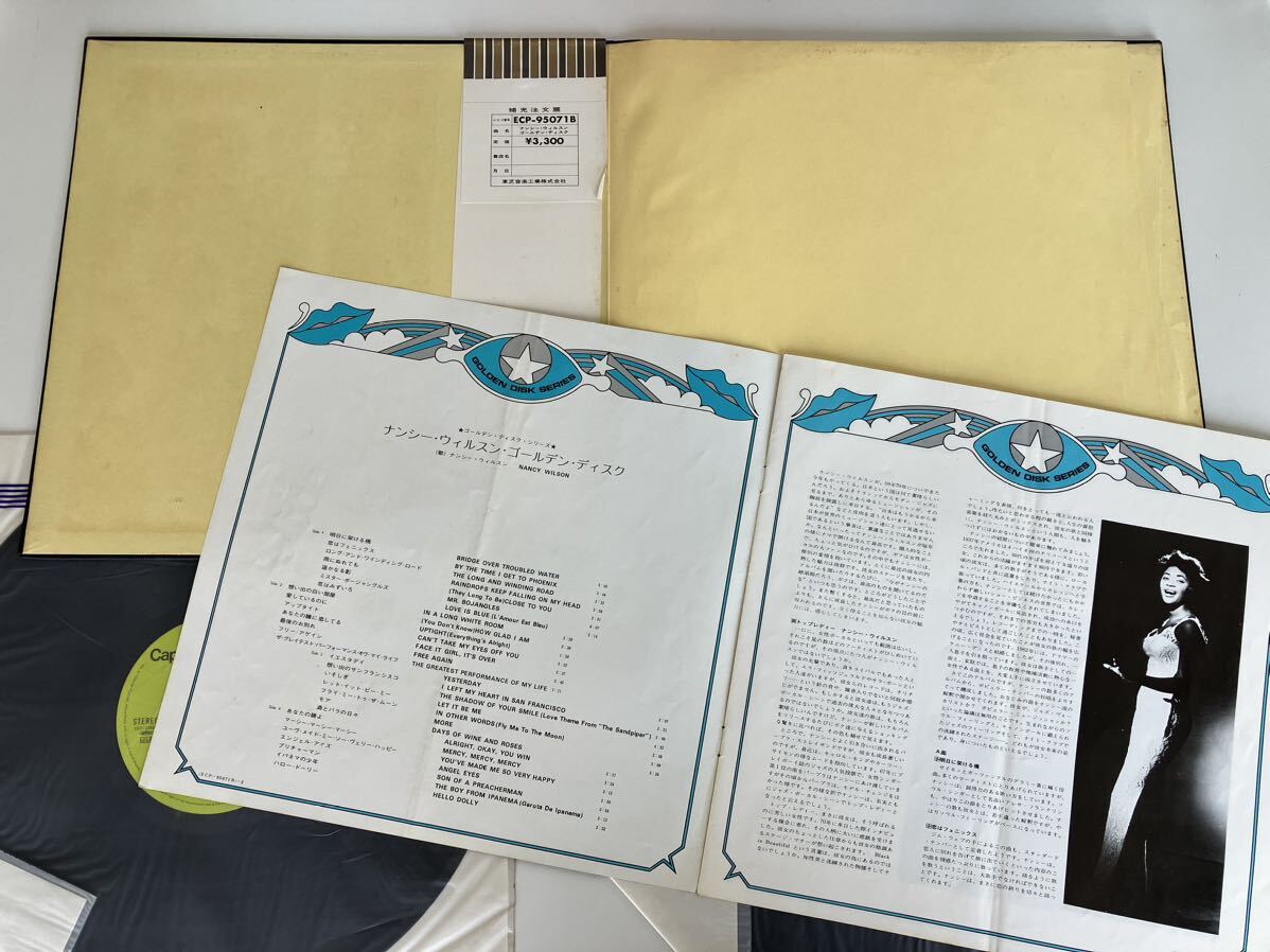 ナンシー・ウィルソン Nancy Wilson / GOLDEN DISK 帯付BOOK型エンボス加工LP CAPITOL ECP95071B 71年盤,歌詞対訳,補充注文票付,_画像5
