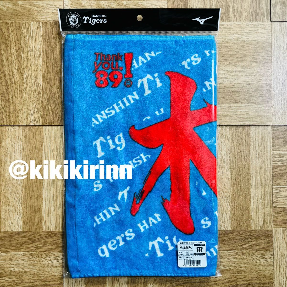 阪神タイガース】新品 木浪聖也 選手 応援フェイスタオル|Yahoo 阪神タイガース】新品 木浪聖也 選手 応援フェイスタオル|Yahoo