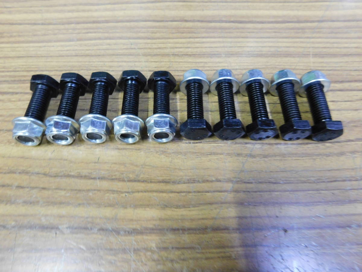 M10×35 P1.5 強化ボルト フランジ付きロックナット _画像1