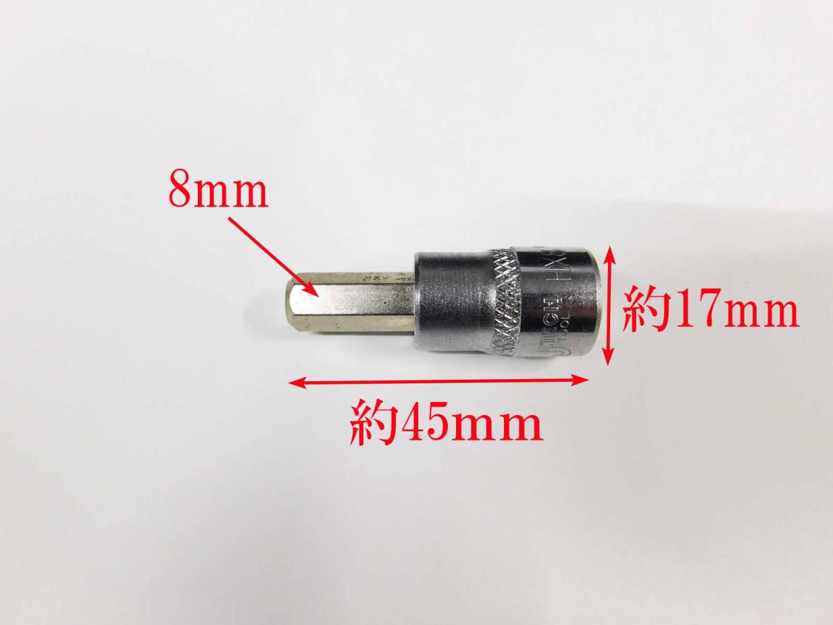 【8mm】ビットソケット 差込角 3/8(9.5mm) ラチェットレンチ スピンナーハンドル ヘキサゴンソケット HX8 六角 レンチ ガレージ 工具 の画像1