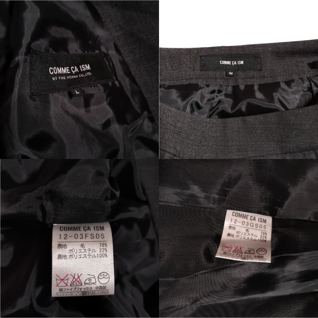1円　1スタ　コムサ　COMME CA ISM　セレモニー スーツ スカート ジャケット　セットアップ 通勤 コムサ　グレー　M　L_画像9