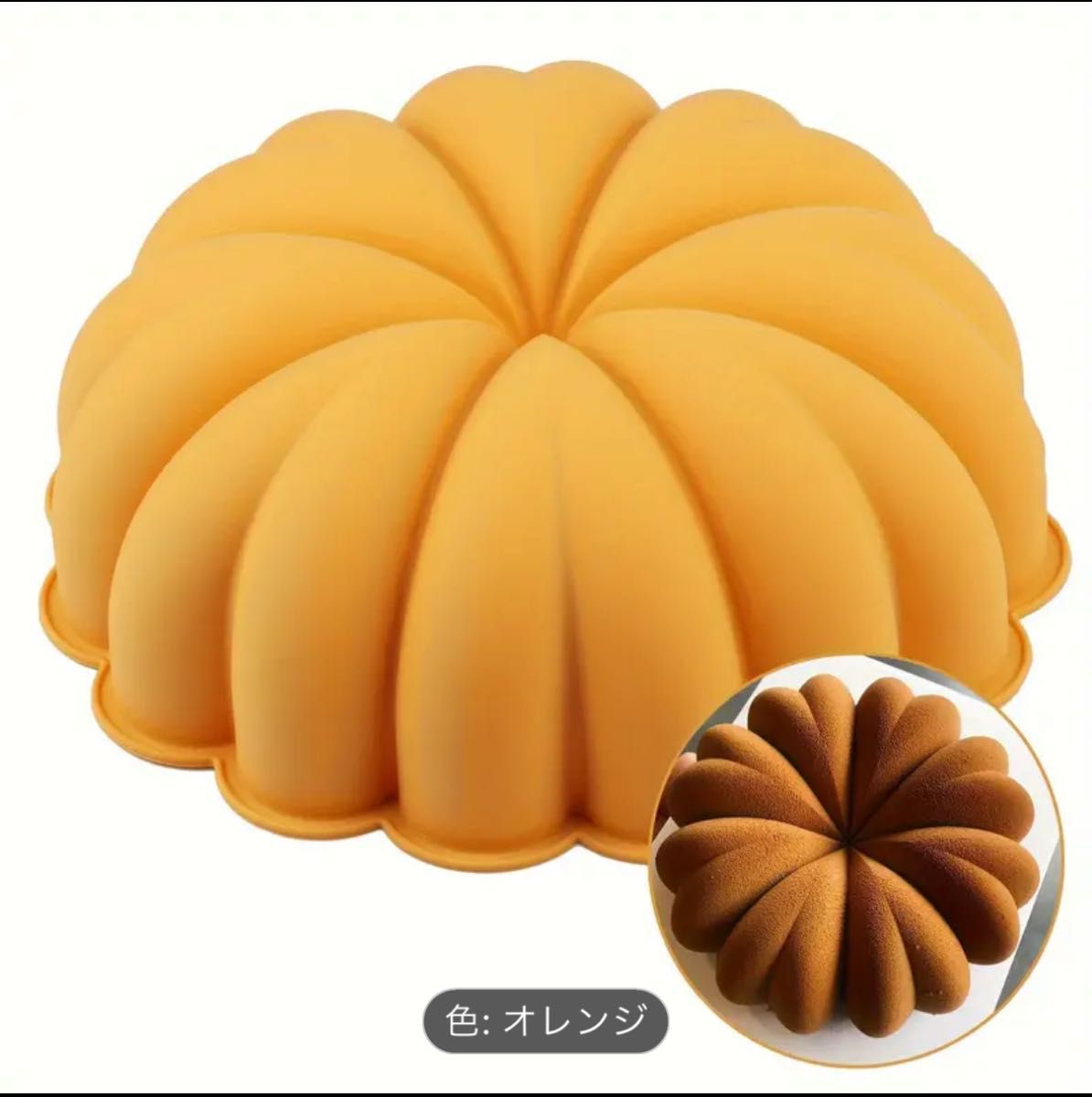 新品未使用品♪1pc シリコン丸型ケーキパン - 9インチ大きなかぼちゃ形状の非粘着性食品グレードシリコン型