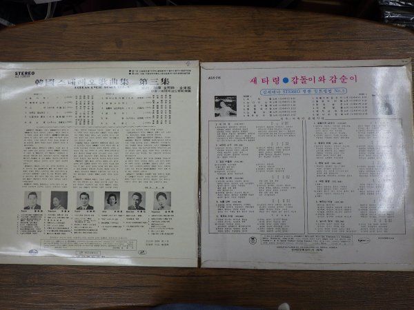 05★売切￥1000～★韓国・朝鮮音楽・レコードまとめて7枚セット｜VINYL PATTI KIM 羅勲児 KOREAN 金素姫 三千浦の画像3