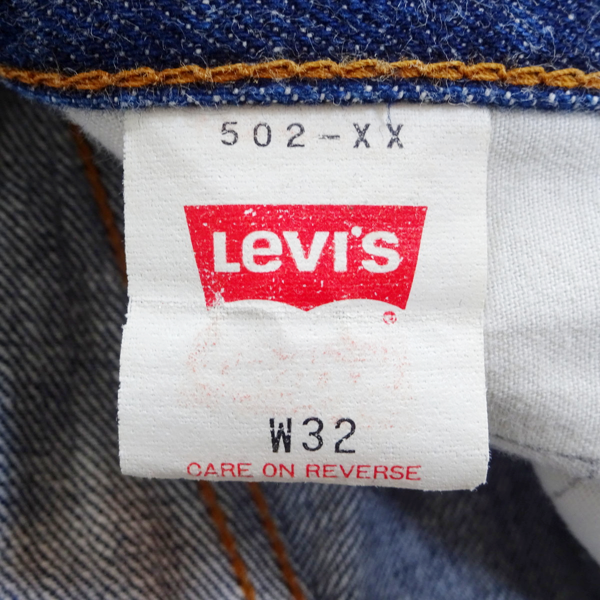 90s LEVI'S 502XX DENIM JEANS リーバイス 502XX ビンテージ 復刻 濃紺 ジーンズ 97年 W32 赤耳 BIG-E ジッパーフライの画像3