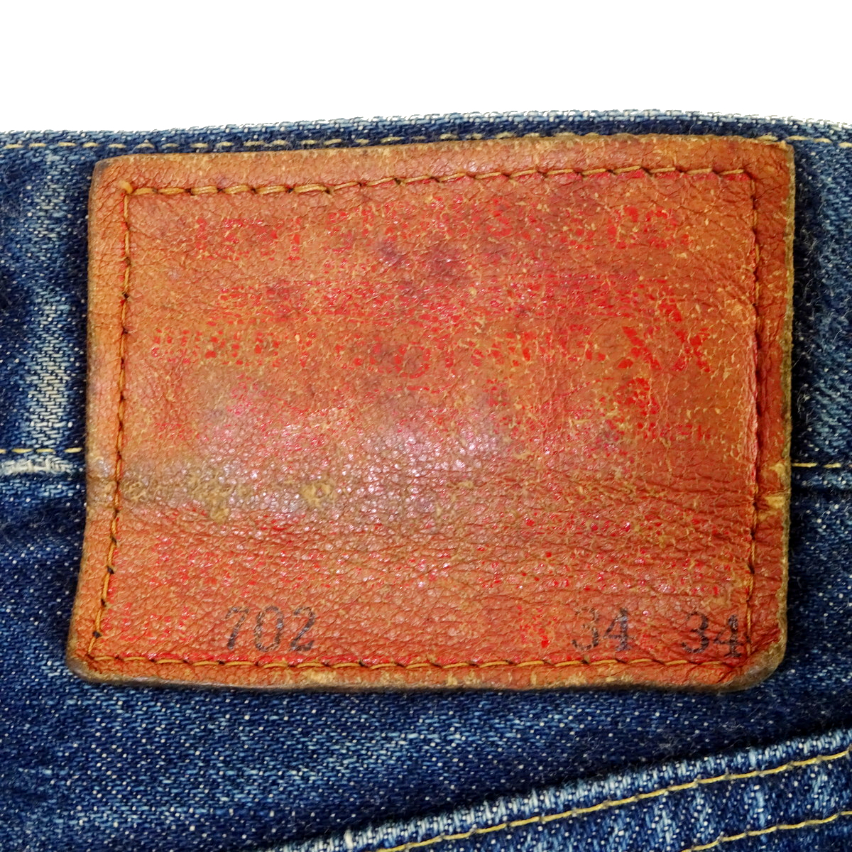 90s LEVI'S 702XX DENIM JEANS 93年 リーバイス 702XX ビンテージ復刻 ジーンズ W34 BIG-E 赤耳 ボタンフライの画像6