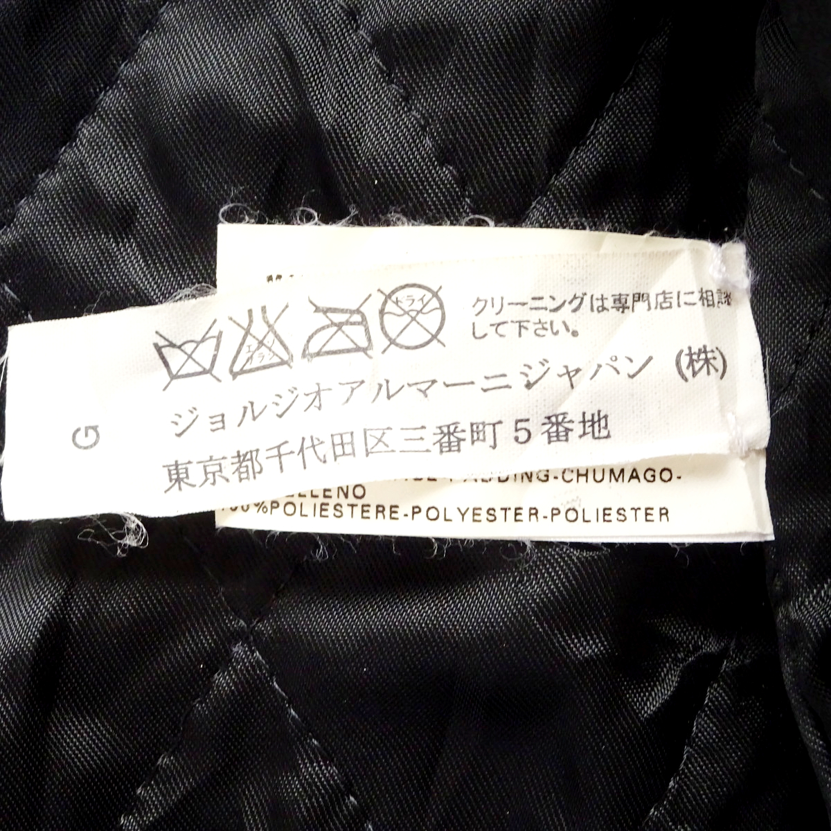 ARMANI JEANS pelle leather riders jacket ルーマニア製 アルマーニジーンズ スタンドカラーシングルレザーライダースジャケット 32 S相当の画像5