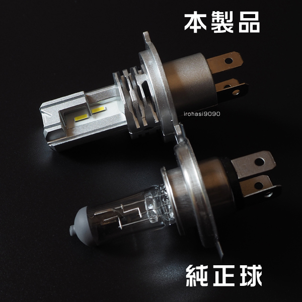 CREE高輝度 ホンダ ライフ JB5 JB6 JB7 JB8 ディーバ LEDヘッドライト 50W H4 Hi/Lo 車検対応 6500K ホワイト 冷却ファンレス 2個セット_画像3