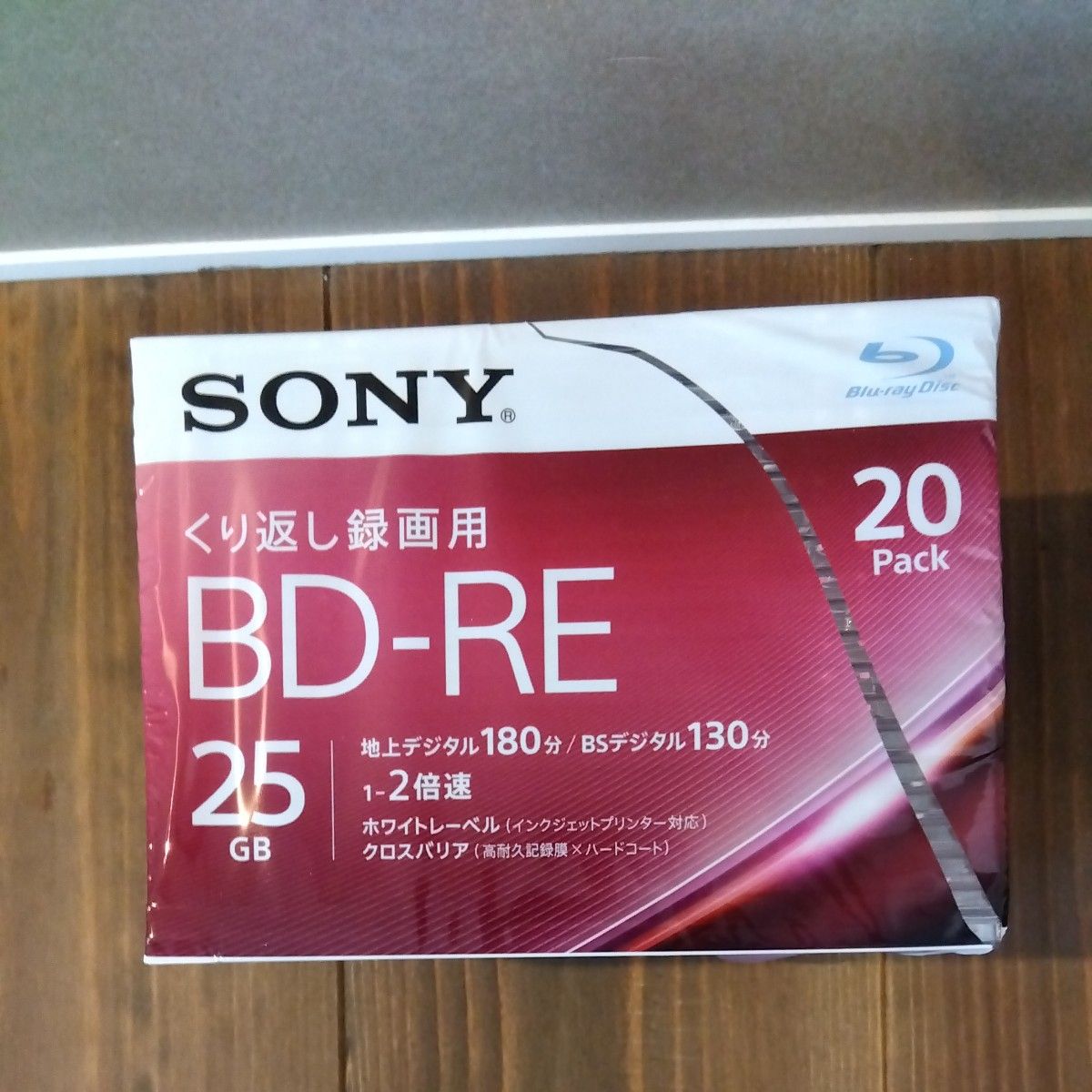 【破れあり】録画用BD-RE 2倍速 20枚 20BNE1VJPS2　