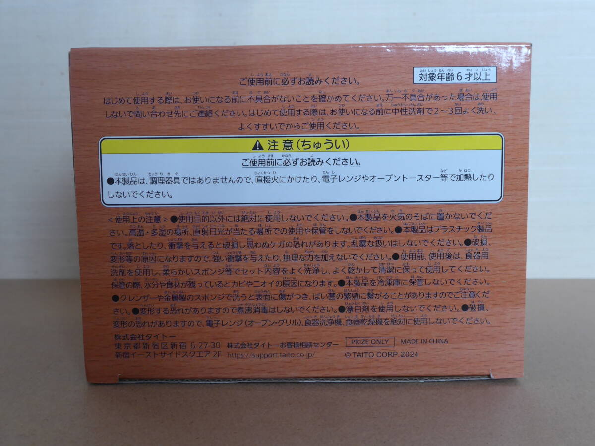 定形外510円 おもしろ雑貨 跳び箱 弁当箱の画像4