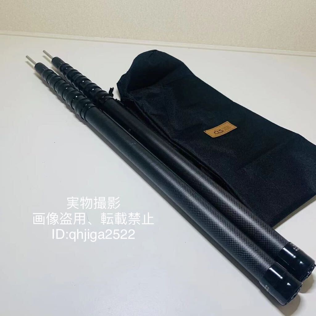  carbon fibre ( charcoal element fiber ) made super light weight 375g black tarp paul (pole) 2 pcs set less . floor adjustment type 62-240cm origin diameter 31mm high intensity case attaching 