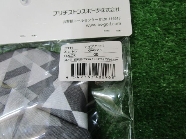 GK尾張旭◇ 新品074 ブリヂストン◆BSGアイスバッグ◆GAG311◆GE◆グレー◆氷嚢◆氷のう◆おすすめ◆_画像3