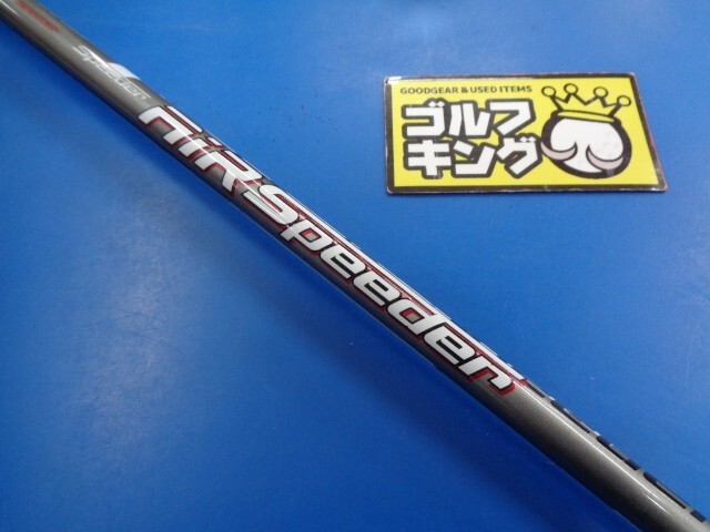 GK豊田▼ 691 【中古シャフト】フジクラ■Air Speeder（1FLEX） BS for Wood■44.625インチ■ブリヂストンスリーブ■エアスピーダー_画像1