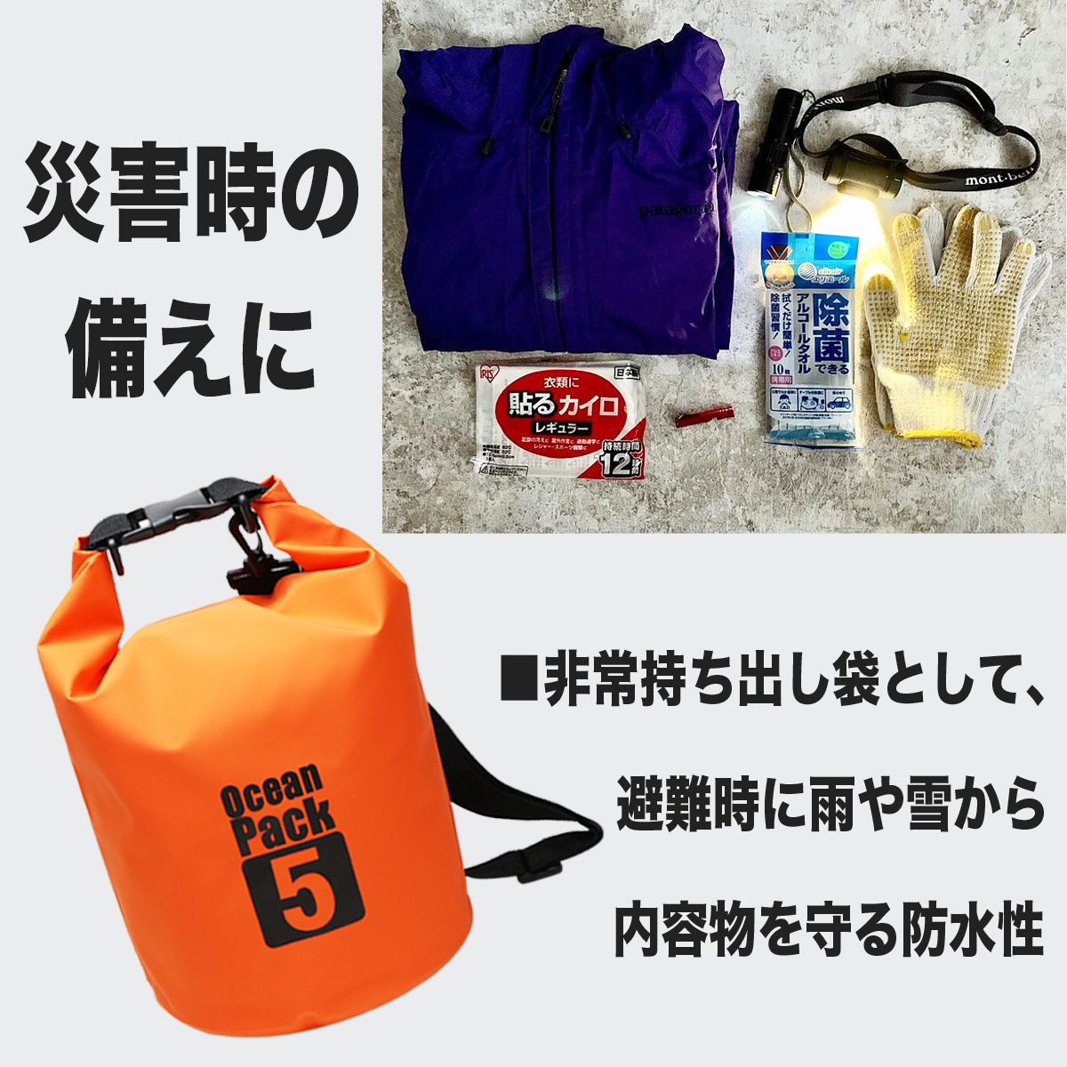  waterproof bag dry bag 10L orange shoulder bag float bag beach bag outdoor camp river sea fishing marine sport 