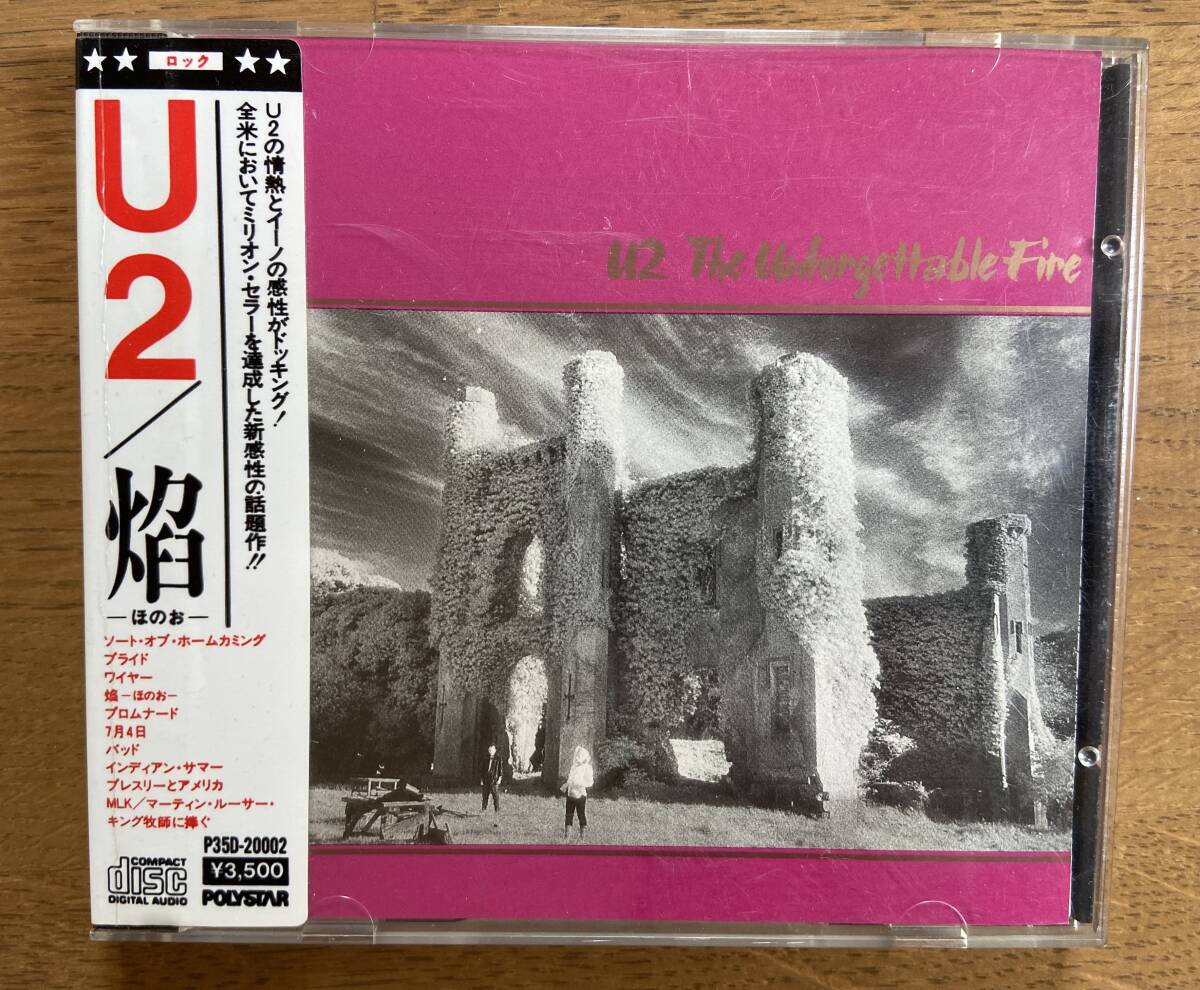 【洋楽CD】U2★焔‐ほのお-★シール帯付★旧規格★1984年プレス★3500円盤_画像1