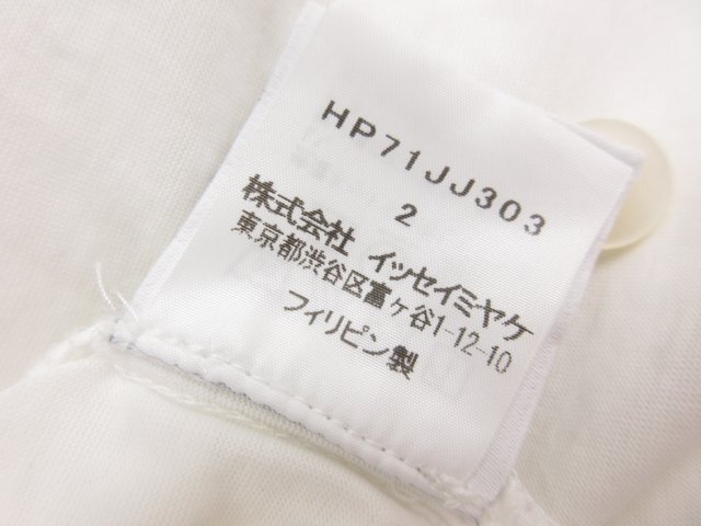 超美品 【オムプリッセイッセイミヤケ HOMME PLISSE ISISEY MIYAKE】 バンドカラー 長袖シャツ (メンズ) 2 白 HP71JJ303■31MK2978■_画像8