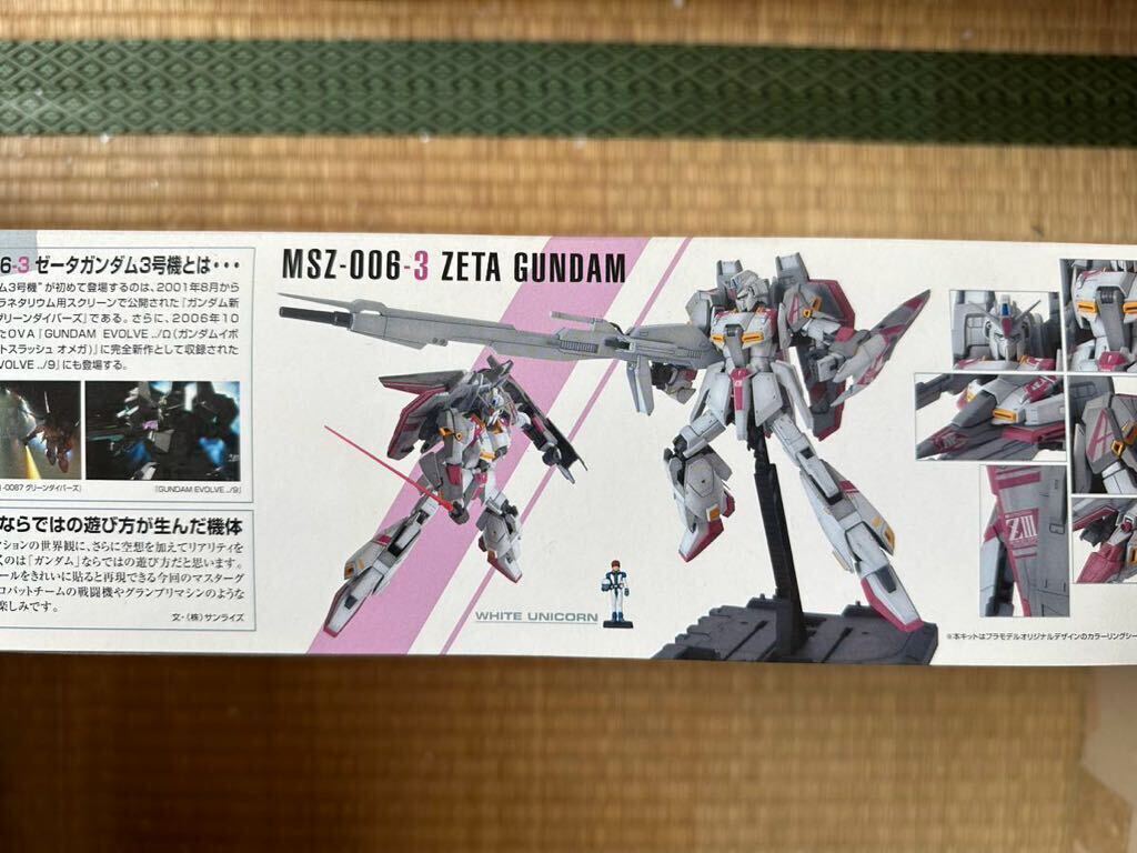 MG Zガンダム3号機_画像2