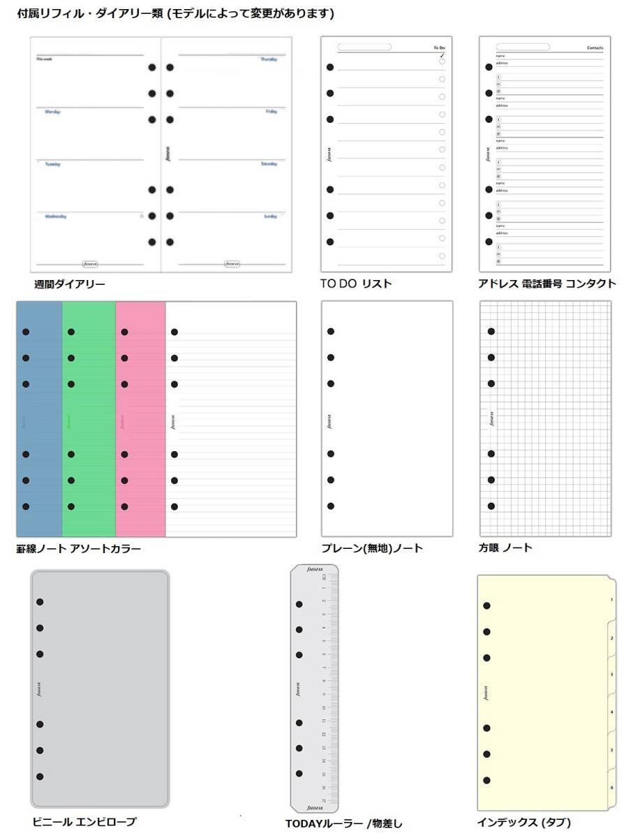 新年度セール 希少国内未発売 ファイロファックス メトロポール スリムライン システム手帳 バイブルサイズの画像8