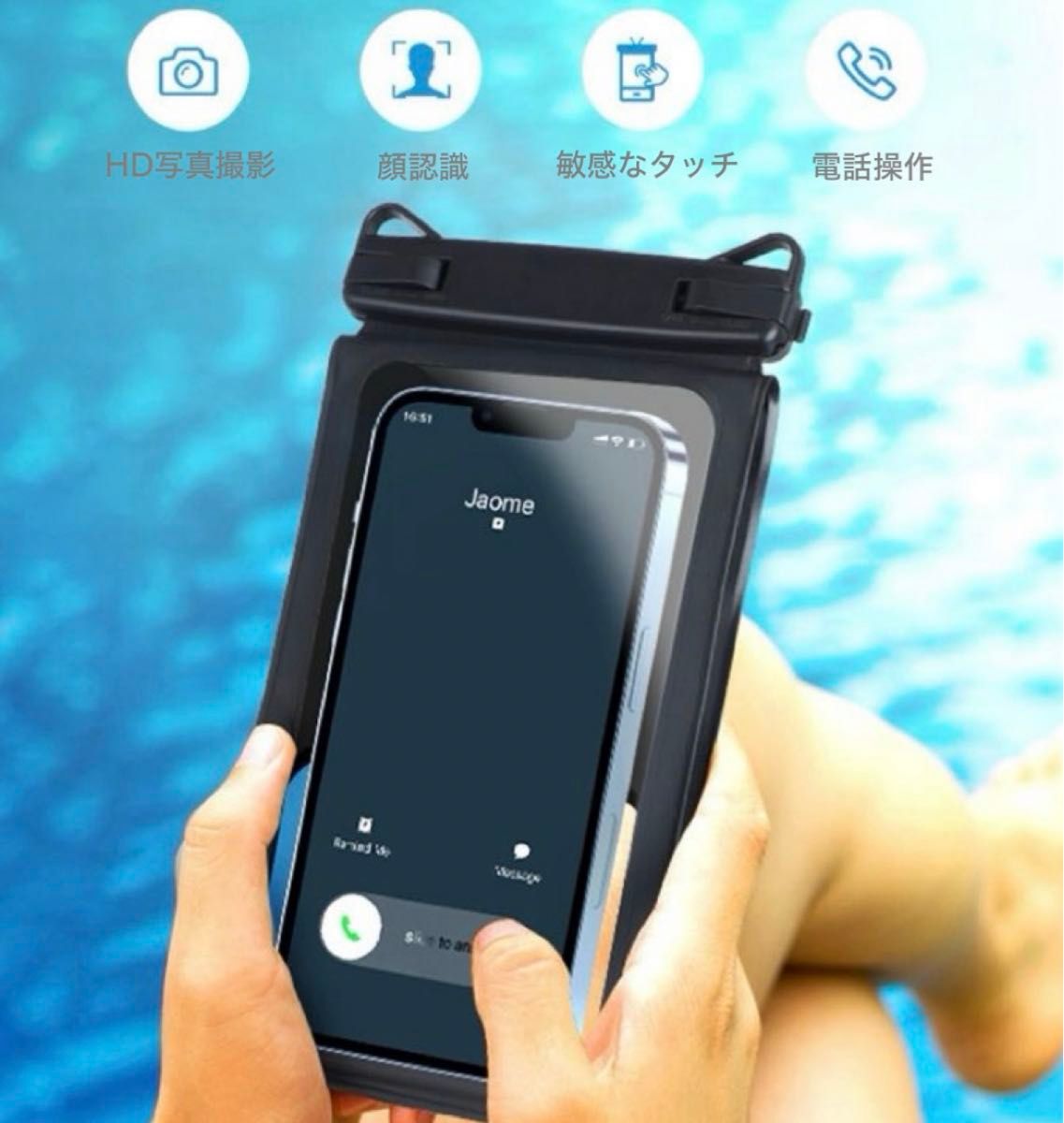 防水スマホケース　ブラック　IPX8認定　タッチ操作可能　通話　顔認証　クリア　携帯　時計　鍵　小物　ダブルパック　未使用　新品